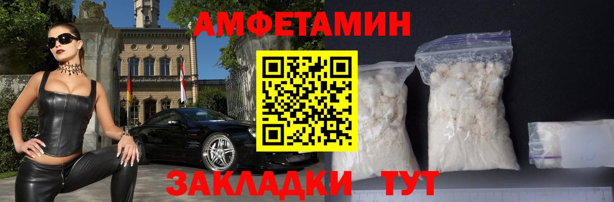mega ссылки  АМФЕТАМИН  Вход с VPN  Екатеринбург  АМФ 97%  АМФ 