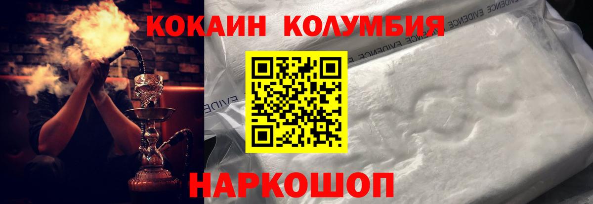 Екатеринбург  Cocaine VHQ  Вход с VPN  цены наркотик  COCAIN Fish Scale 