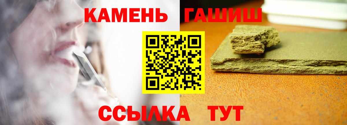 ГАШ  Гашиш хэш  Екатеринбург  Вход с VPN  ГАШИШ Ice-O-Lator 