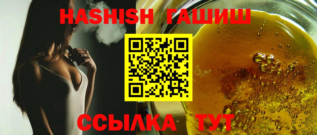 ГАШ Ice-O-Lator Екатеринбург