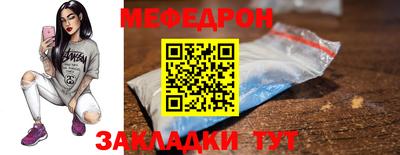 мдма Ликино-Дулёво