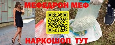 spice Ливны