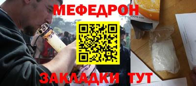 мдма Ликино-Дулёво