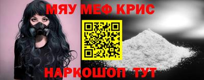 мдма Ликино-Дулёво