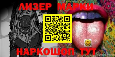 spice Ливны
