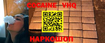 spice Ливны