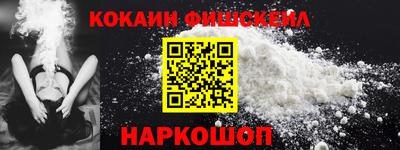 spice Ливны