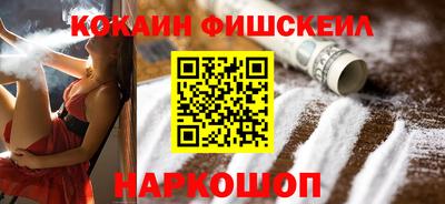 spice Ливны