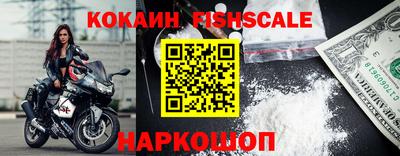 крисы Лесосибирск