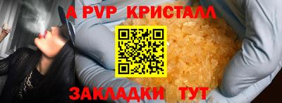 крисы Лесосибирск