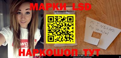 spice Ливны