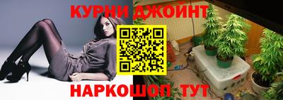 spice Ливны