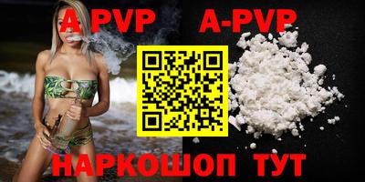 spice Ливны