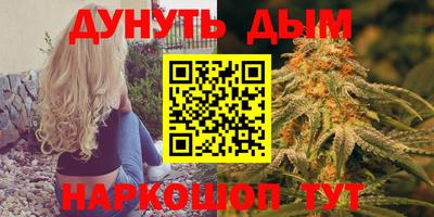 spice Ливны