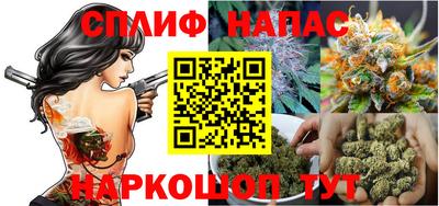 spice Ливны