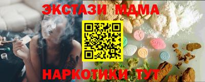 крисы Лесосибирск