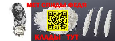spice Ливны