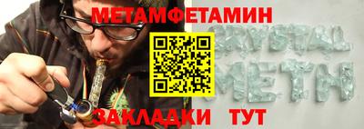 мдма Ликино-Дулёво