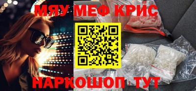 spice Ливны