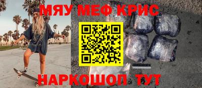 spice Ливны
