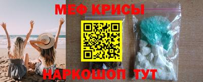 spice Ливны