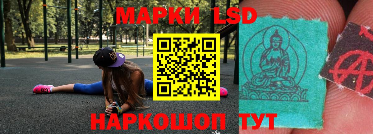 Лсд 25 экстази кислота  Лсд 25 экстази кислота  Вход с VPN  Екатеринбург 