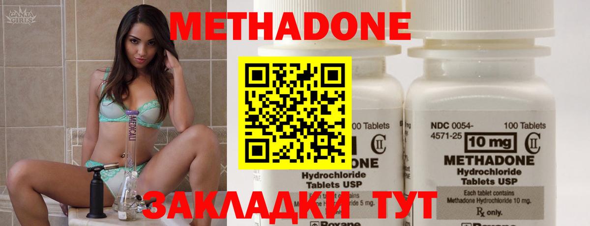  Cocaine Екатеринбург