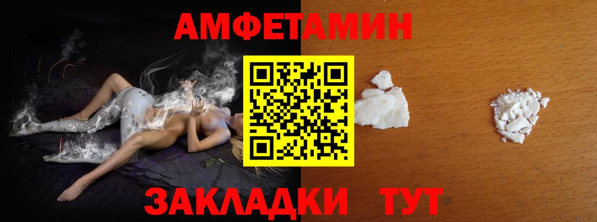 Первитин пудра  Вход с VPN  Первитин  Екатеринбург 