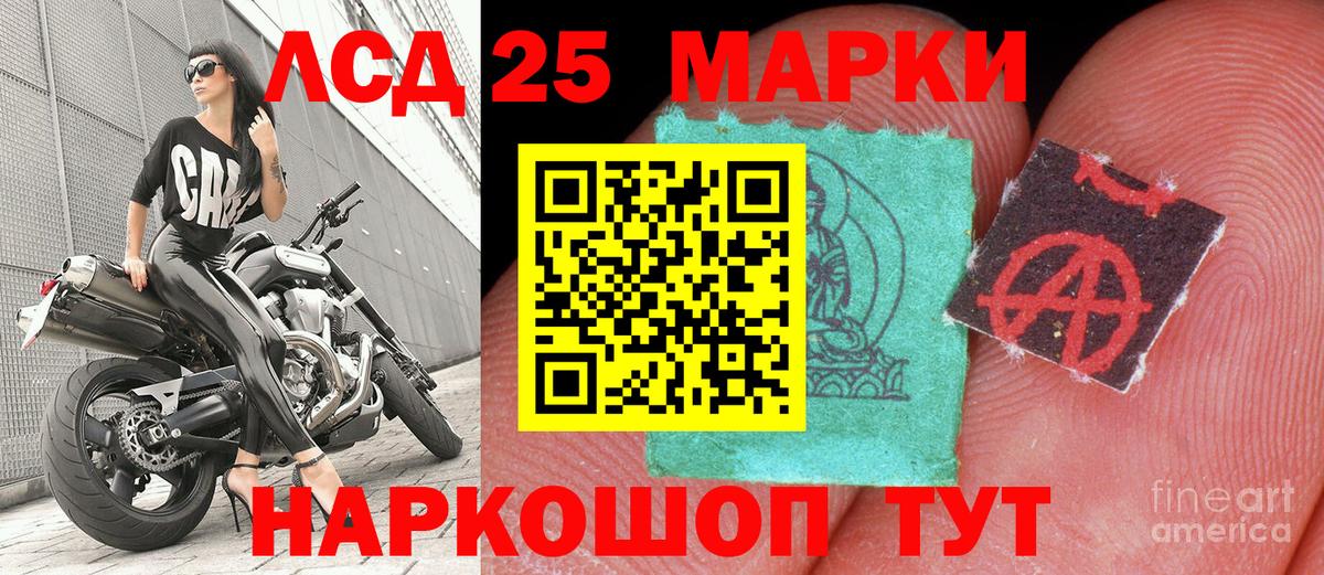 Марки NBOMe 1,8мг Екатеринбург