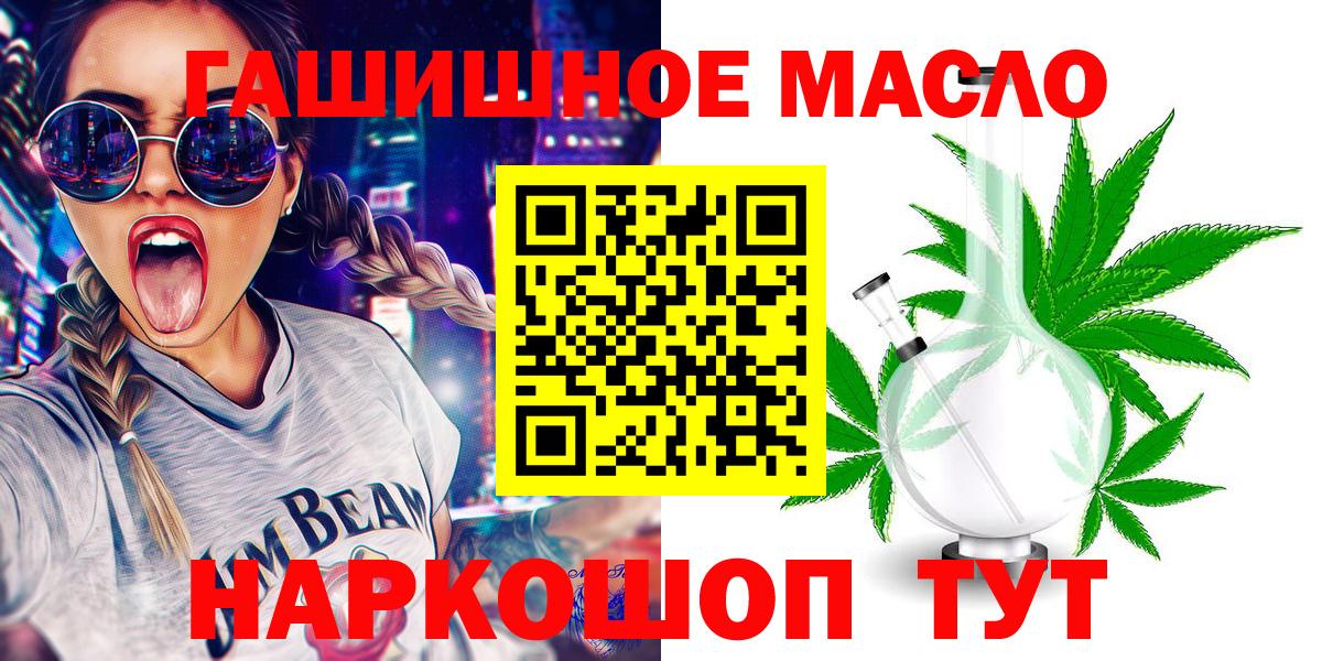 Екатеринбург  ТГК Wax  что такое наркотик  Вход с VPN  ТГК гашишное масло 
