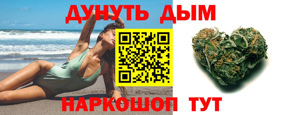 Марихуана OG Kush Екатеринбург