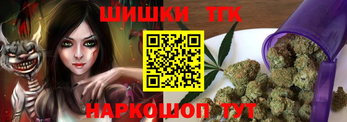 Шишки марихуана индика  Вход с VPN  Каннабис план  Екатеринбург 